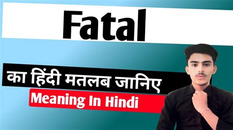 fatal meaning in english