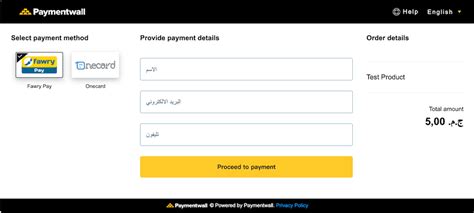 fawry pay reference code