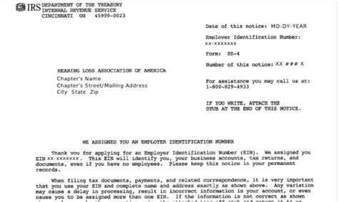 federal work authorization user identification number example