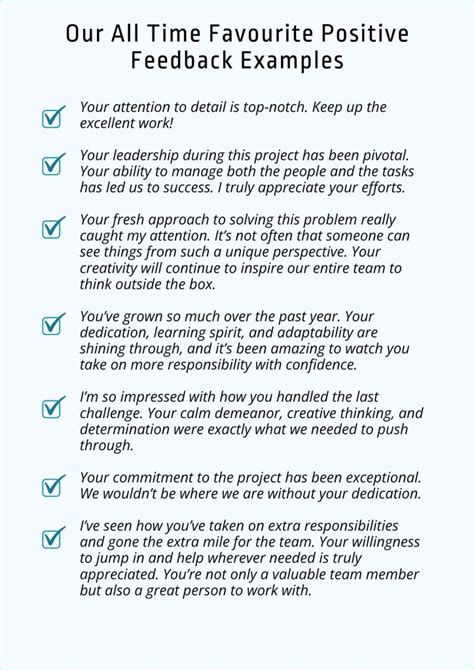 feedback examples for colleagues