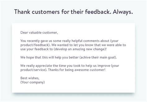 feedback message example