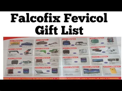 Fevicol Gift Catalogue