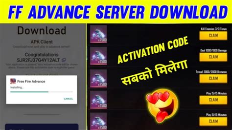 ff advance activation code free