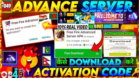 ff advance server activation code ob49
