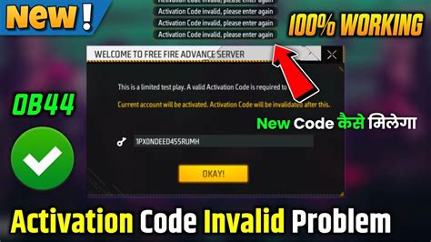 ff advance server activation code on 46