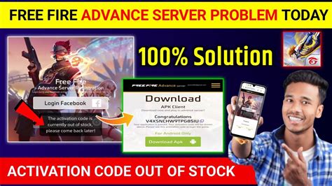 ff advance server activation code today