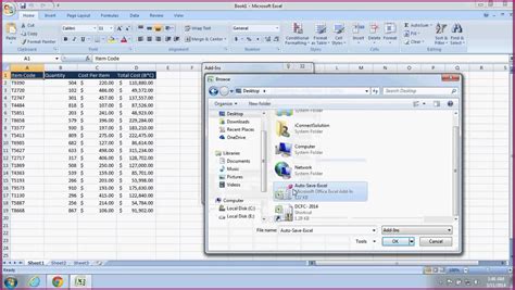 file location example