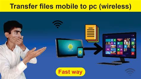 file transfer from mobile to pc without usb