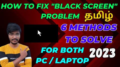 fix the problem meaning in tamil