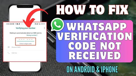 fix whatsapp verification code