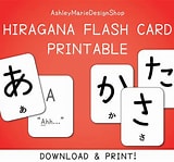 flashcard hiragana