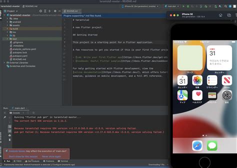 flutter command not working in android studio