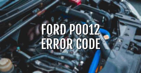 ford fault code p0012