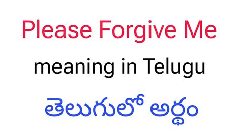 forgive me meaning in tamil with example