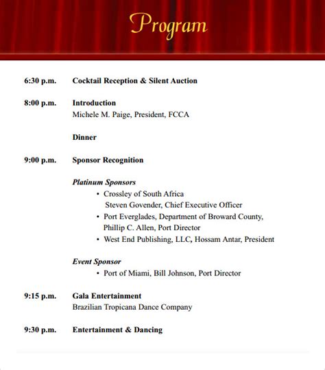 format of a program event