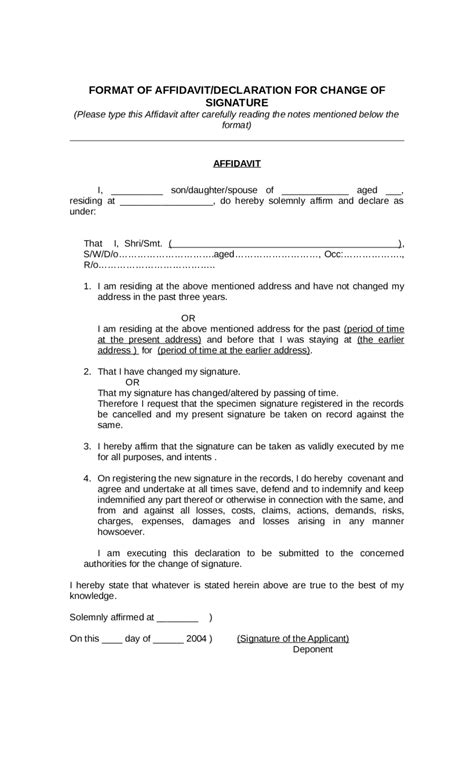 format of affidavit for declaration in india