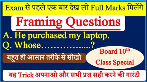 frame questions examples with answers class 10