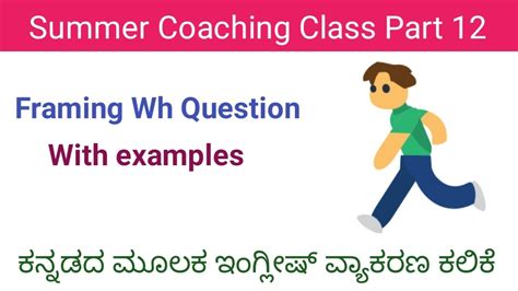 frame questions examples with answers pdf
