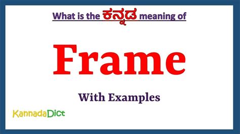 frame questions meaning in kannada