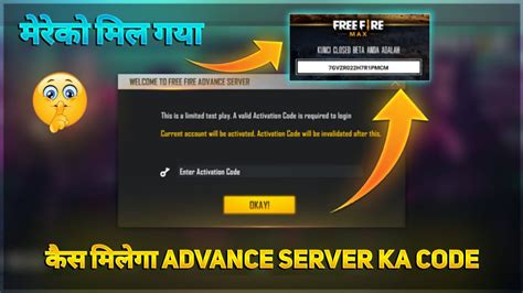 free fire advance server activation code free
