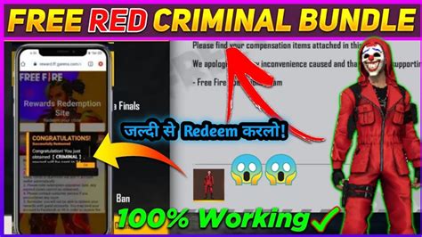 free fire criminal bundle redeem code