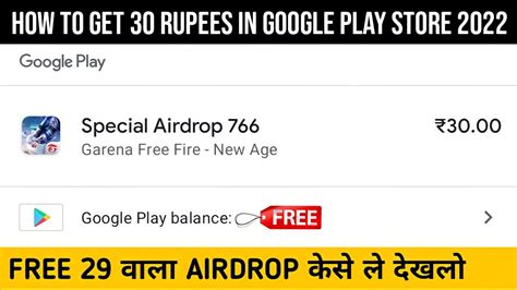 free fire max 30 rupees redeem code today play store