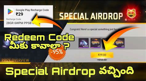 free fire special airdrop redeem code