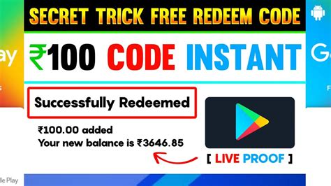 free google play redeem code app 100 working