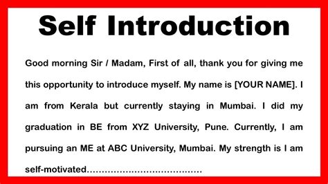 fresher self introduction in interview sample answer