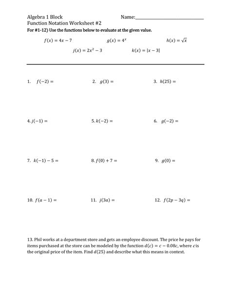 function notation word problems worksheet with answers