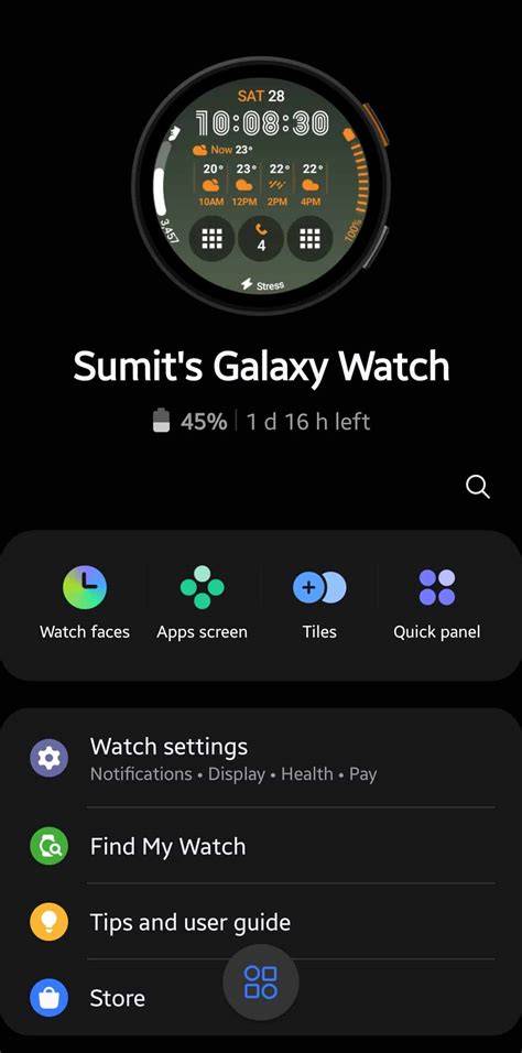 Galaxy Wearable App Update