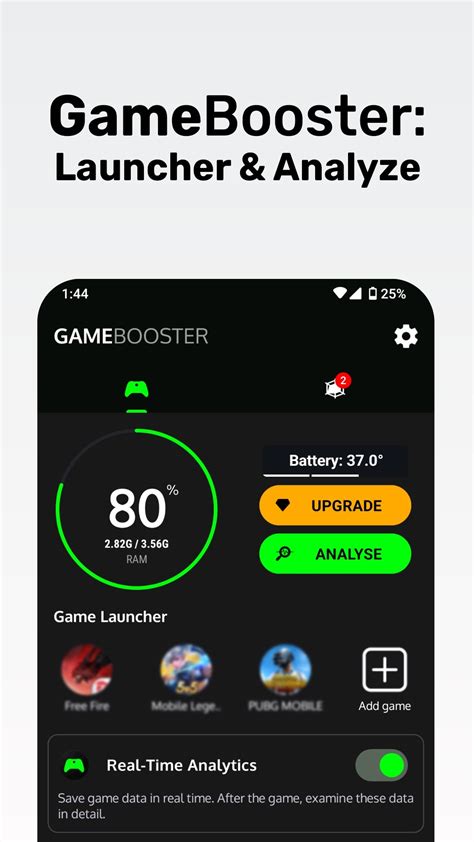 Game Booster App
