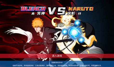 game vui bleach vs naruto 3d