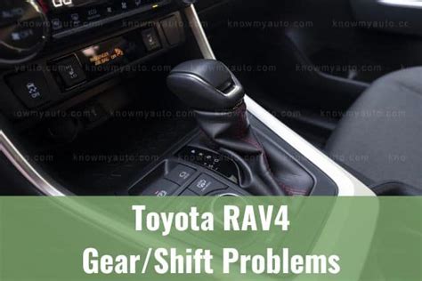 gear shift problems