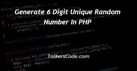 generate 6 digit random number in php