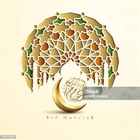 Geometris Islami