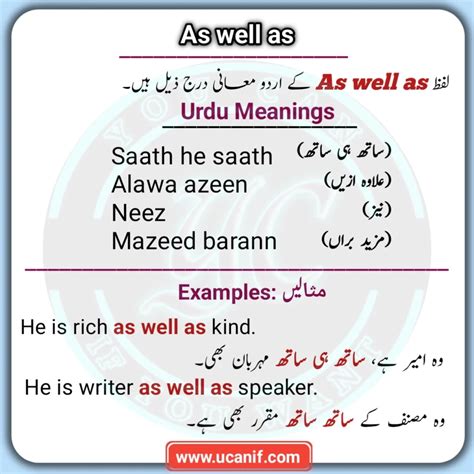 get from meaning in urdu