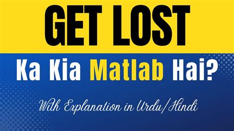 get lost meaning in urdu with example