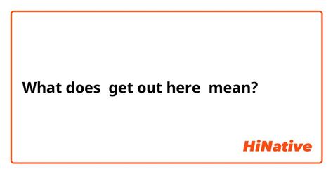 get out of here meaning in relationship