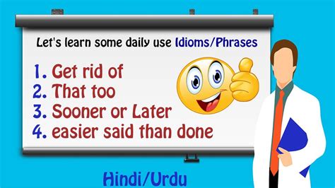 get rid of idiom meaning in english
