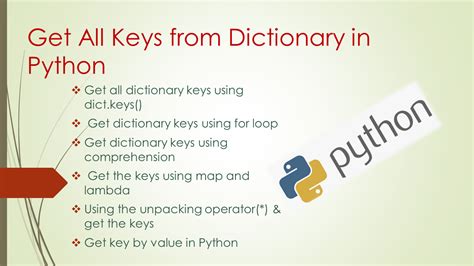 get value from dictionary python based on key