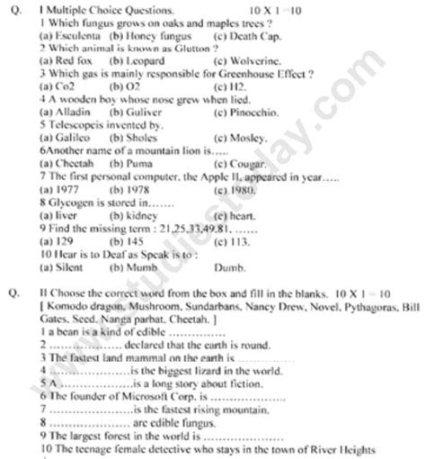 gk questions for class 6 with answers in english cbse