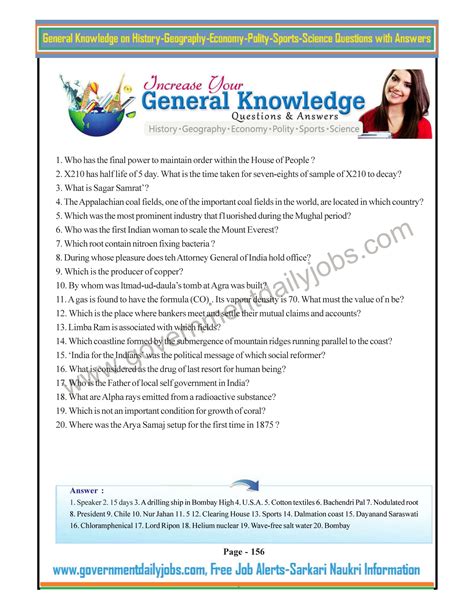 gk questions in english with answers 2023 pdf