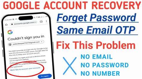 gmail 2 step verification problem
