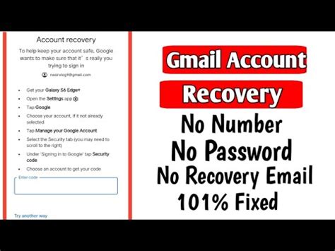 gmail password recovery security code
