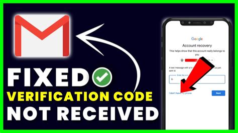 gmail verification code received