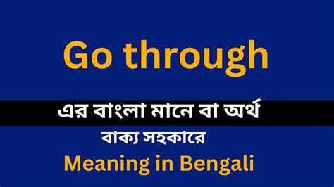 go through meaning in bengali with example