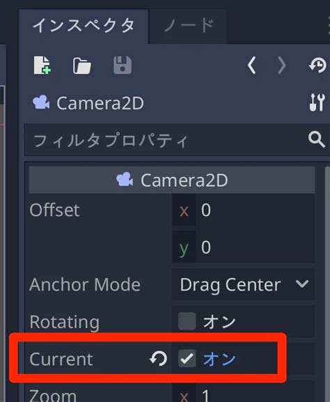 godot camera2d