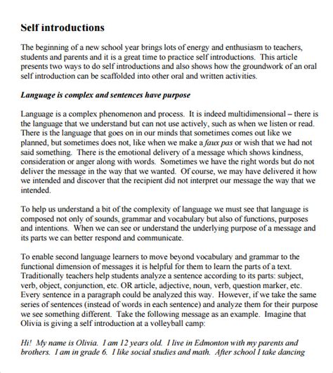 good example of self introduction
