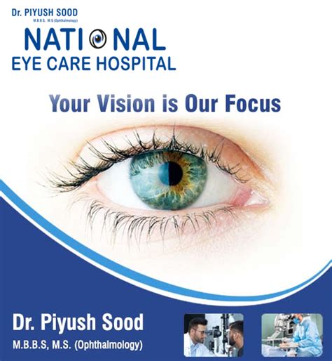 government eye care hospital near me